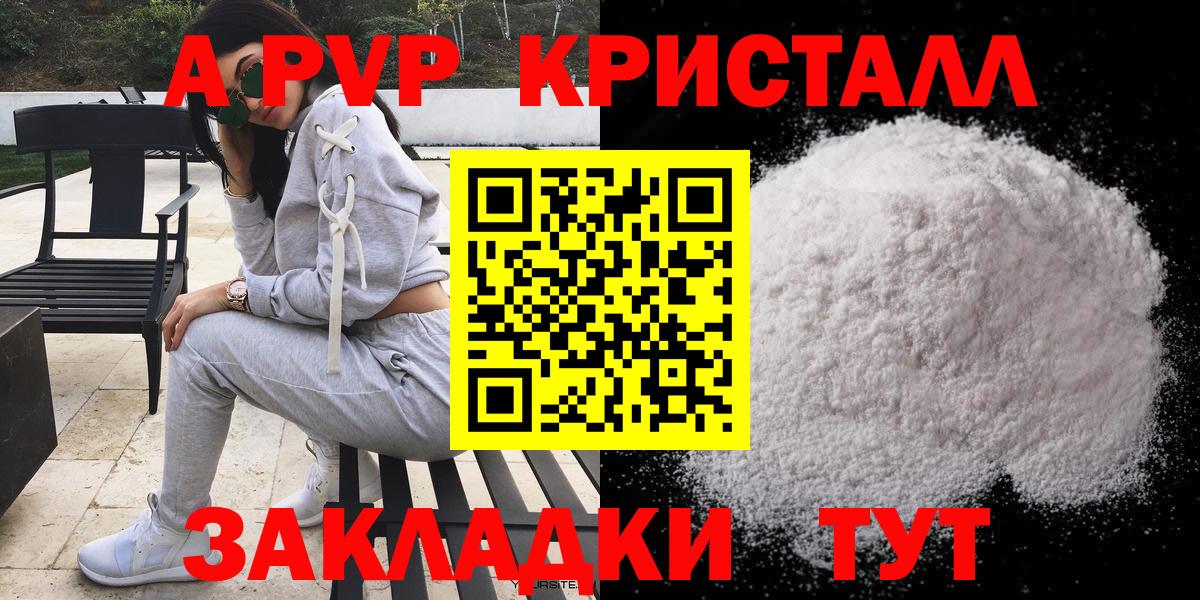 Alpha PVP СК КРИС  А ПВП СК КРИС  Вход с VPN  Воркута  Альфа ПВП СК 
