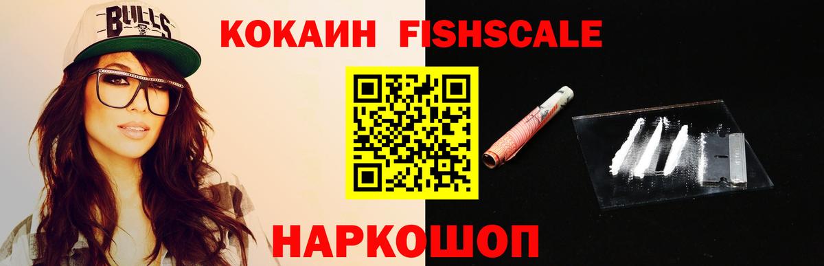 COCAIN Перу  Вход с VPN  Воркута  COCAIN  COCAIN VHQ 