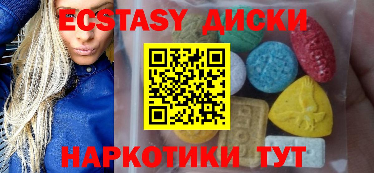 ЭКСТАЗИ Cube  Вход с VPN  omg   Воркута 