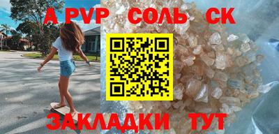 спиды Вышний Волочёк