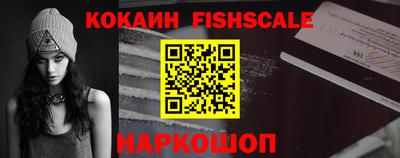 кокаин VHQ Владимир