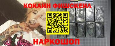 кокаин VHQ Владимир