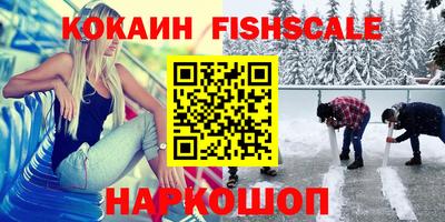 амф Владивосток
