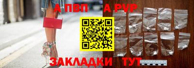спиды Вышний Волочёк