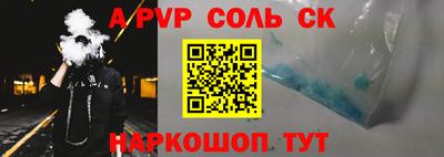 apvp Вязники