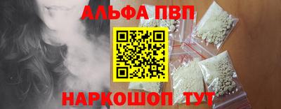 амф Владивосток