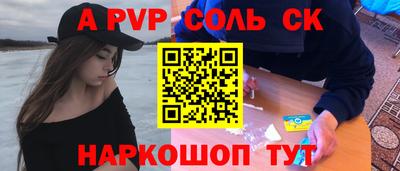 apvp Вязники
