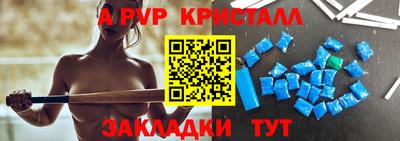 амф Владивосток