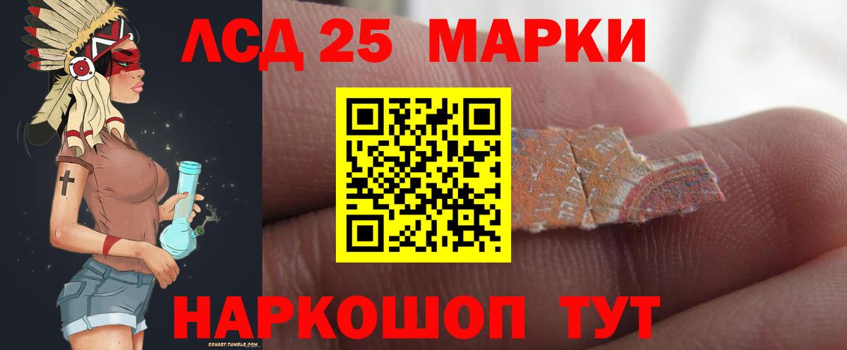 Воркута  LSD-25 экстази кислота  LSD-25 экстази кислота  Вход с VPN 
