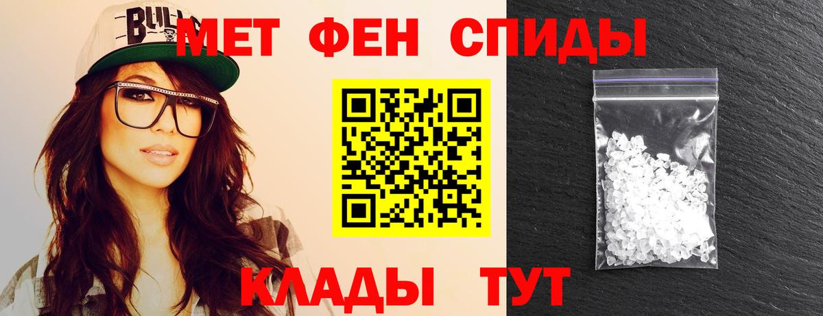 Метамфетамин Methamphetamine  Вход с VPN  Метамфетамин  Воркута 