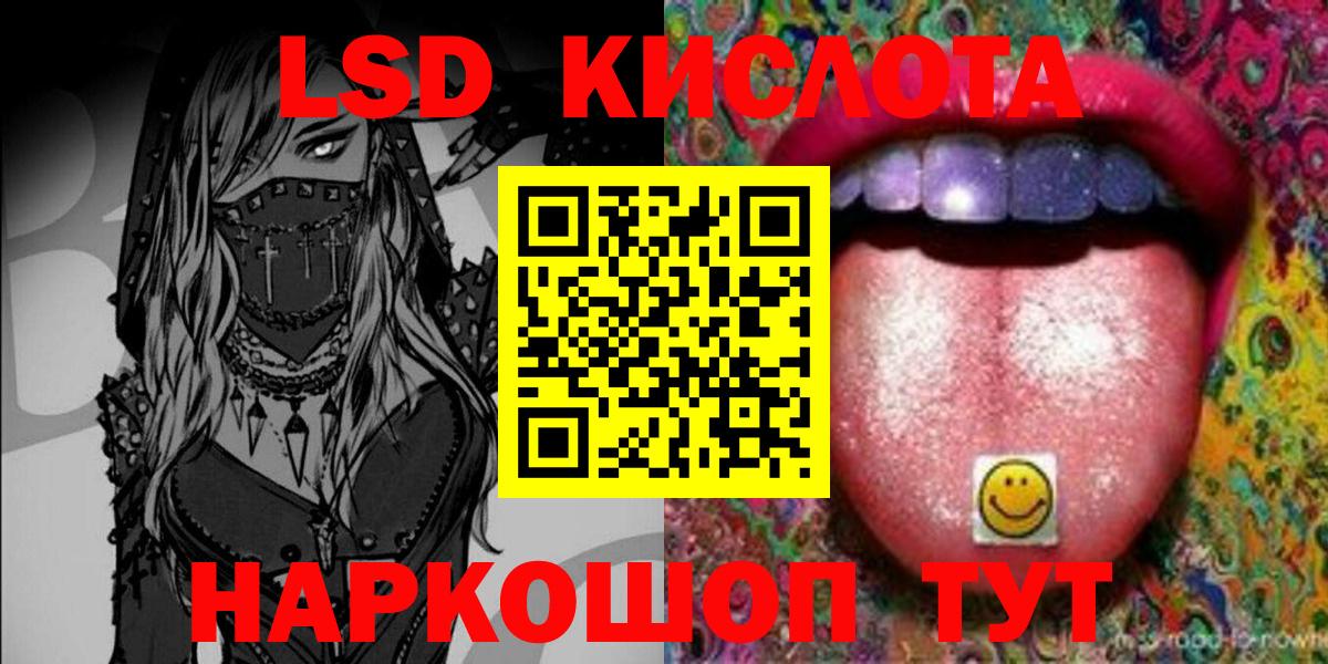 Марки 25I-NBOMe 1500мкг Воркута
