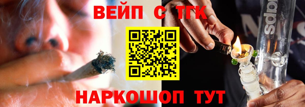 Воркута  Дистиллят ТГК Wax  Вход с VPN 