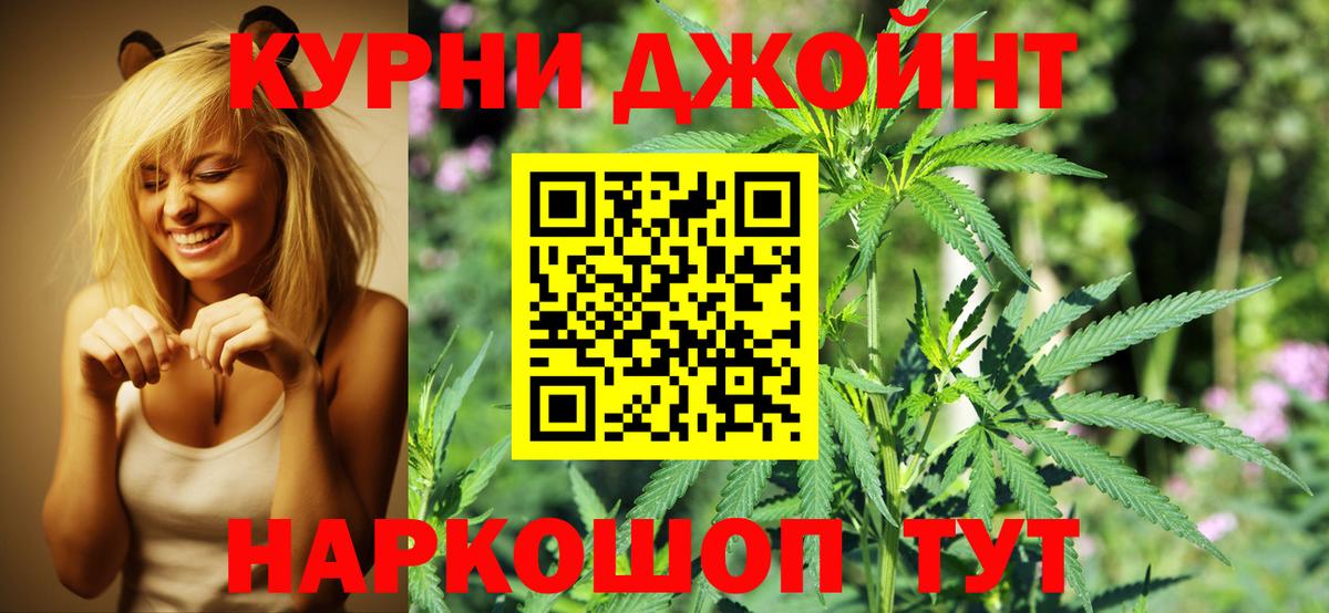 Шишки марихуана Amnesia Воркута